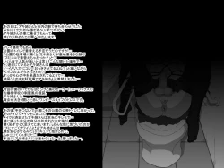 Page 91 of 砂上の城・100円CG集【フミ篇】 /Castle・imitation:eve【side-F】