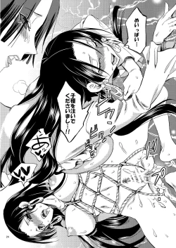 Page 23 of Meromero Ha~rem★