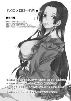 Page 29 of Meromero Ha~rem★