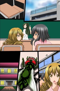 Page 85 of Sennou Shihai Kanryou~Zen 120 Page