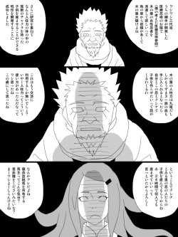 Page 44 of Medical Ninjutsu Troops Working