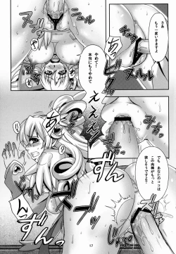 Page 18 of Dokidoki no Houkago