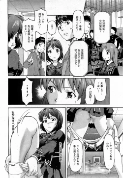 Page 10 of ANGEL Club 2009-04