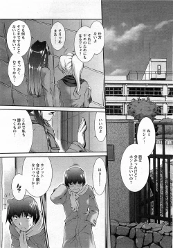 Page 202 of ANGEL Club 2009-04