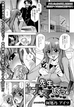 Page 263 of ANGEL Club 2009-04