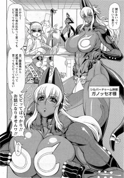 Page 26 of ANGEL Club 2009-04