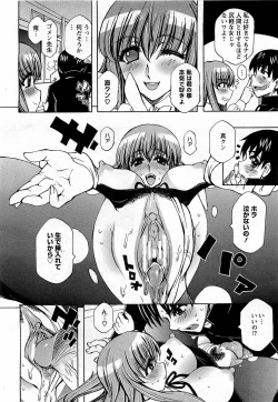 Page 276 of ANGEL Club 2009-04