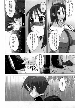 Page 332 of ANGEL Club 2009-04