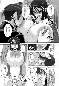 Page 335 of ANGEL Club 2009-04