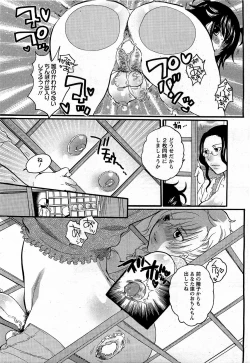 Page 377 of ANGEL Club 2009-04