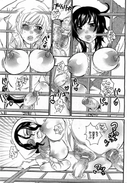 Page 381 of ANGEL Club 2009-04