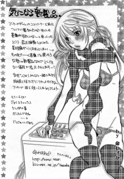 Page 410 of ANGEL Club 2009-04