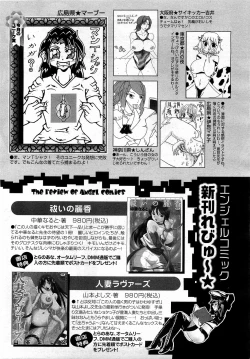 Page 417 of ANGEL Club 2009-04