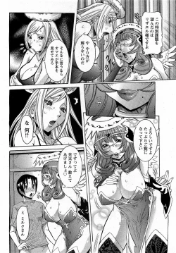 Page 72 of ANGEL Club 2009-04