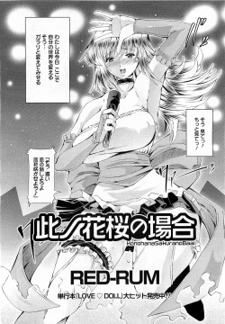 Page 88 of ANGEL Club 2009-04