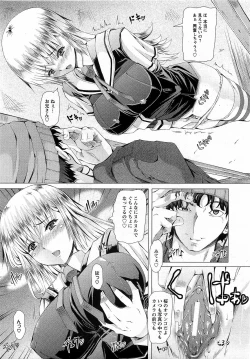 Page 93 of ANGEL Club 2009-04