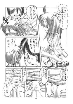 Page 16 of Melty Chocolate 2