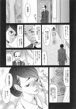 Page 149 of Metamorphose