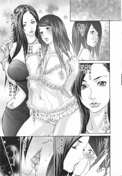 Page 15 of Metamorphose