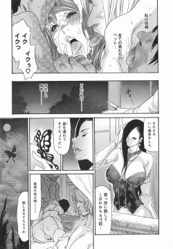 Page 181 of Metamorphose