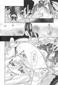 Page 22 of Metamorphose