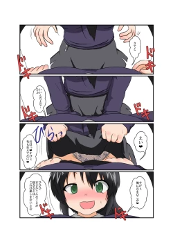 Page 179 of Unreasonable Girl Series 1 - 9