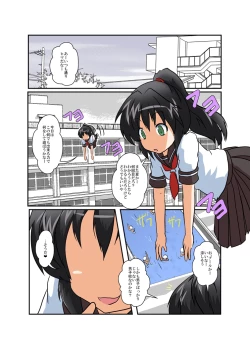 Page 36 of Unreasonable Girl Series 1 - 9