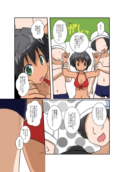 Page 42 of Unreasonable Girl Series 1 - 9