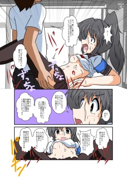 Page 4 of Unreasonable Girl Series 1 - 9