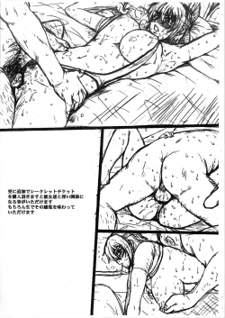 Page 5 of Kyou no A-teishoku