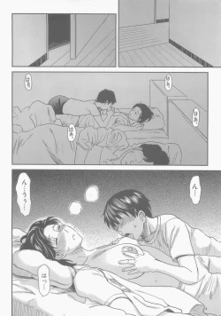 Page 4 of Nemuri Haha 2