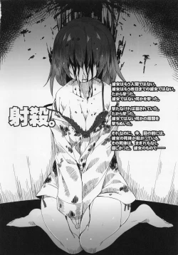 Page 13 of HEADSHOT File.01