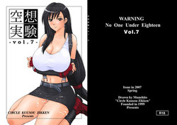 Download Kuusou Zikken vol. 7