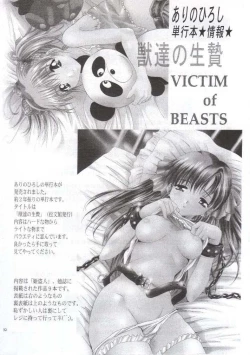 Page 31 of SHADOW CANVAS 11