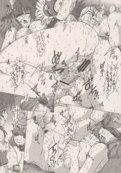 Page 10 of Kusari Vol. 2