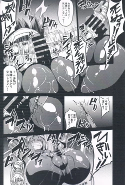 Page 11 of Soukou Kuubo Taihou Issei Tenken