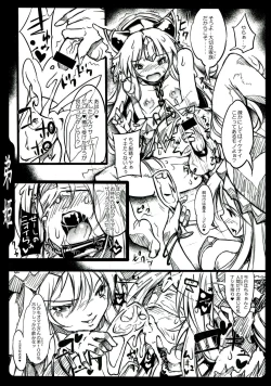 Page 11 of The OTOHIME 2RR