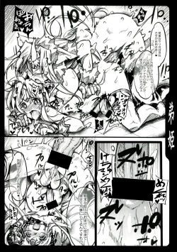 Page 14 of The OTOHIME 2RR