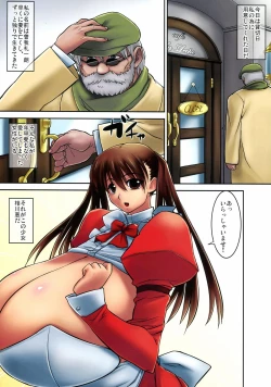 Page 4 of LA LECHE epsode:3