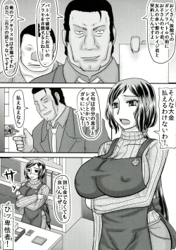 Page 3 of Gun hara