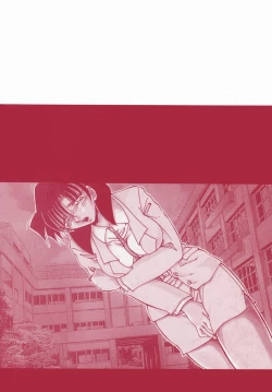 Page 150 of Kinbaku Choukyou