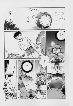 Page 49 of Kinbaku Choukyou