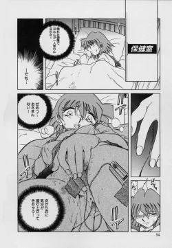 Page 56 of Kinbaku Choukyou