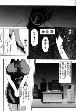 Page 102 of Kubiwa