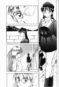 Page 121 of Kubiwa
