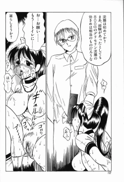 Page 134 of Kubiwa