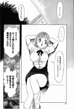 Page 48 of Kubiwa