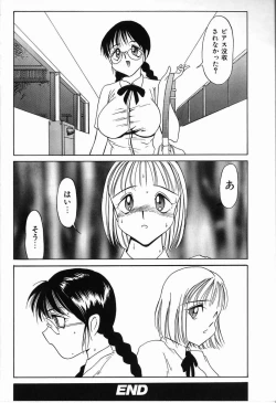 Page 56 of Kubiwa