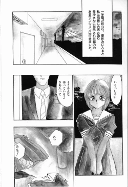 Page 93 of Kubiwa