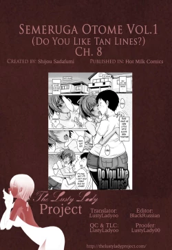 Page 170 of Semeruga Otome